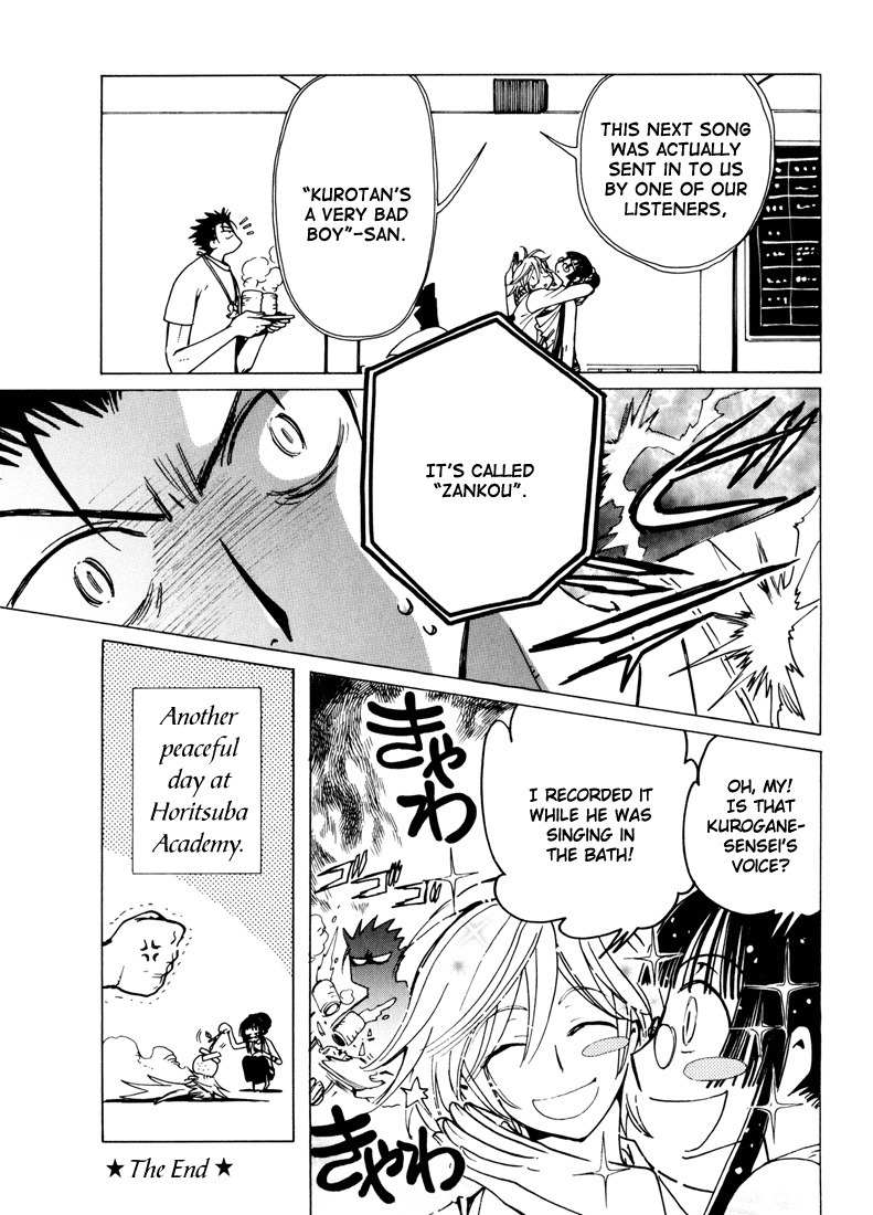 Shiritsu Horitsuba Gakuen Chapter 1 page 6 - Chapter 1