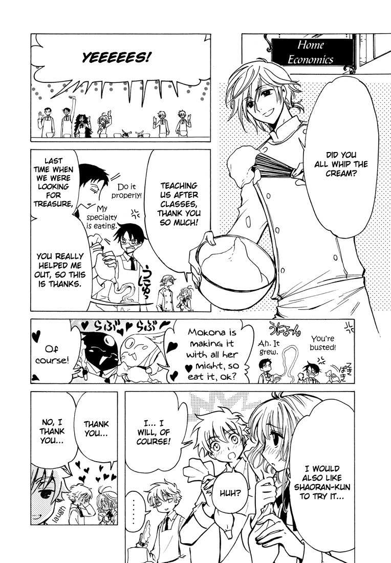 Shiritsu Horitsuba Gakuen Chapter 2 page 2 - Chapter 2