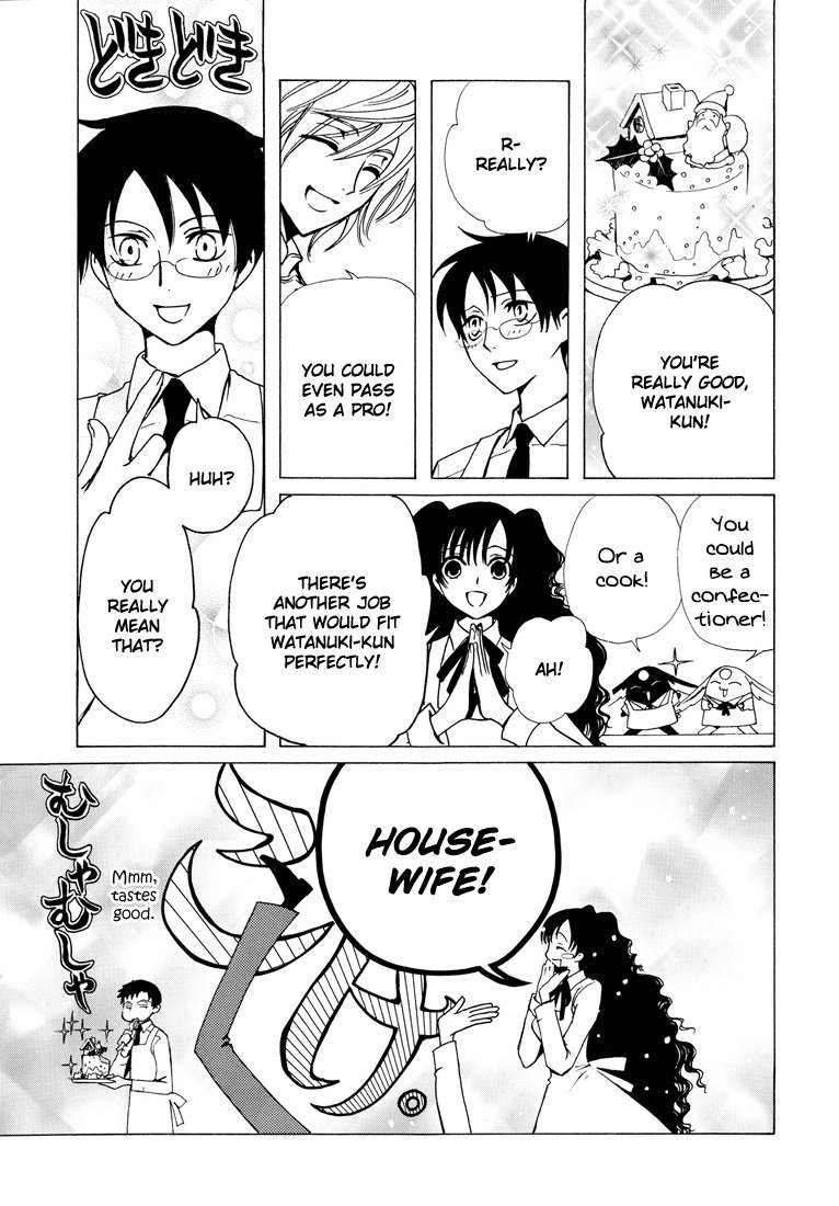Shiritsu Horitsuba Gakuen Chapter 2 page 3 - Chapter 2