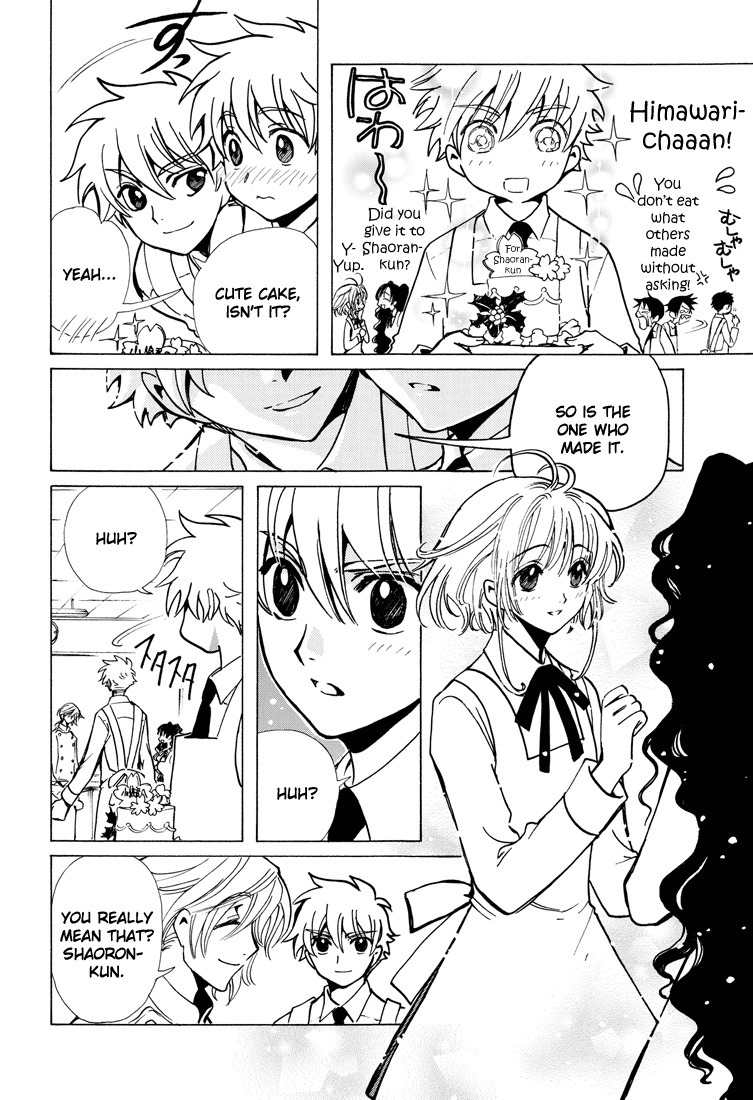 Shiritsu Horitsuba Gakuen Chapter 2 page 4 - Chapter 2