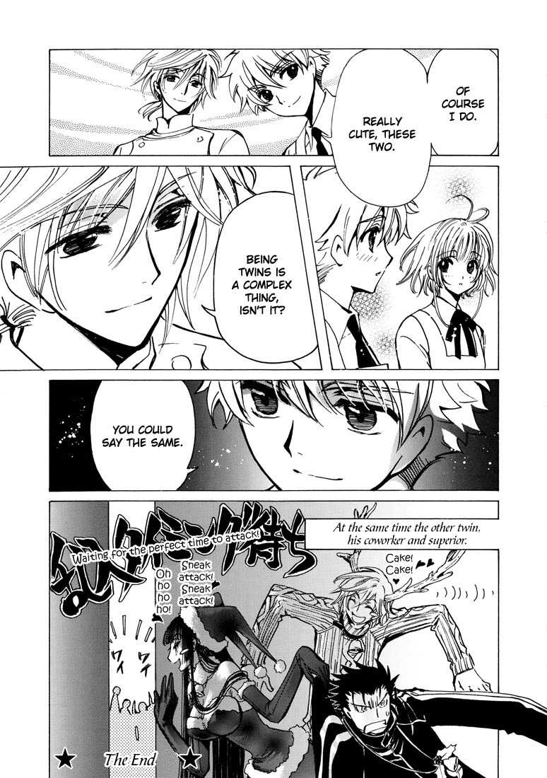 Shiritsu Horitsuba Gakuen Chapter 2 page 5 - Chapter 2