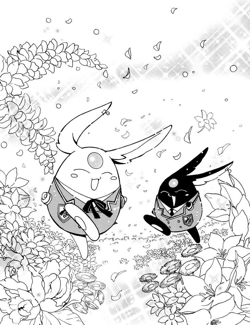Shiritsu Horitsuba Gakuen Chapter 2 page 6 - Chapter 2