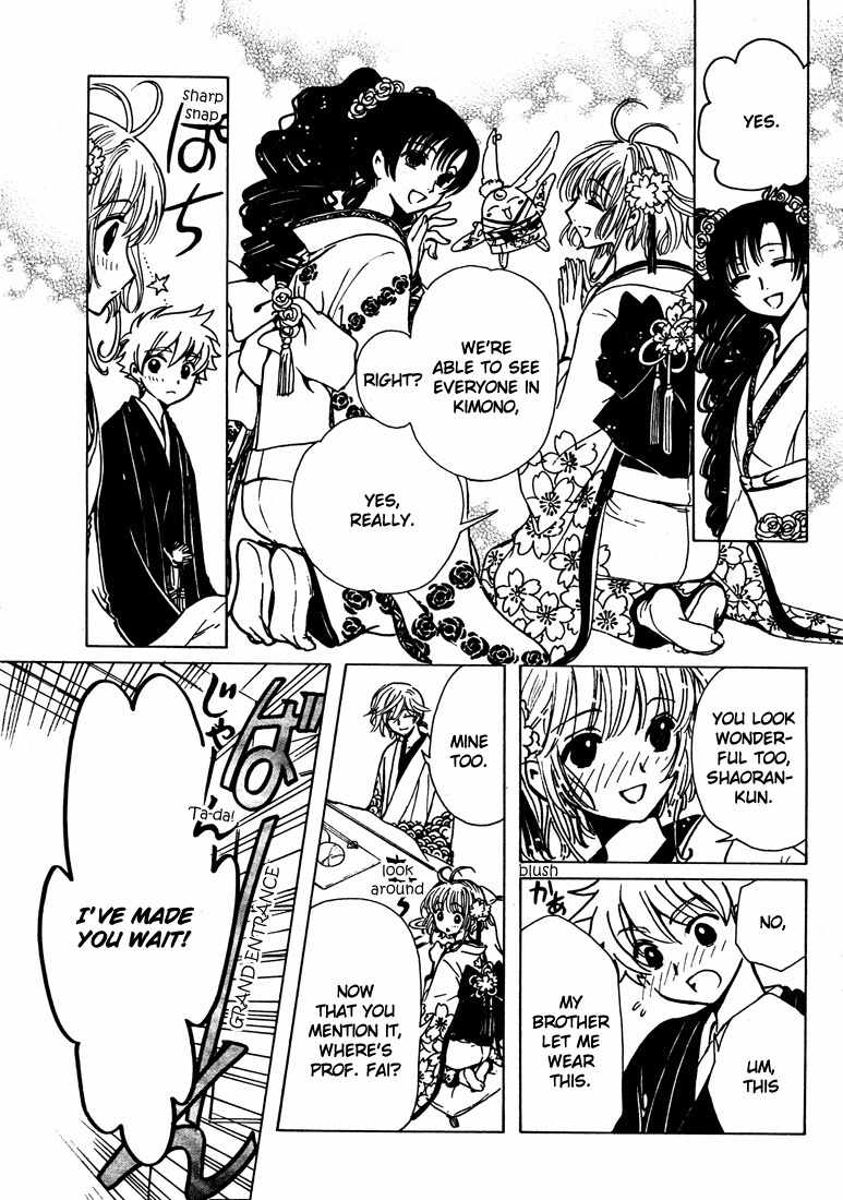 Shiritsu Horitsuba Gakuen Chapter 3 page 3 - Chapter 3