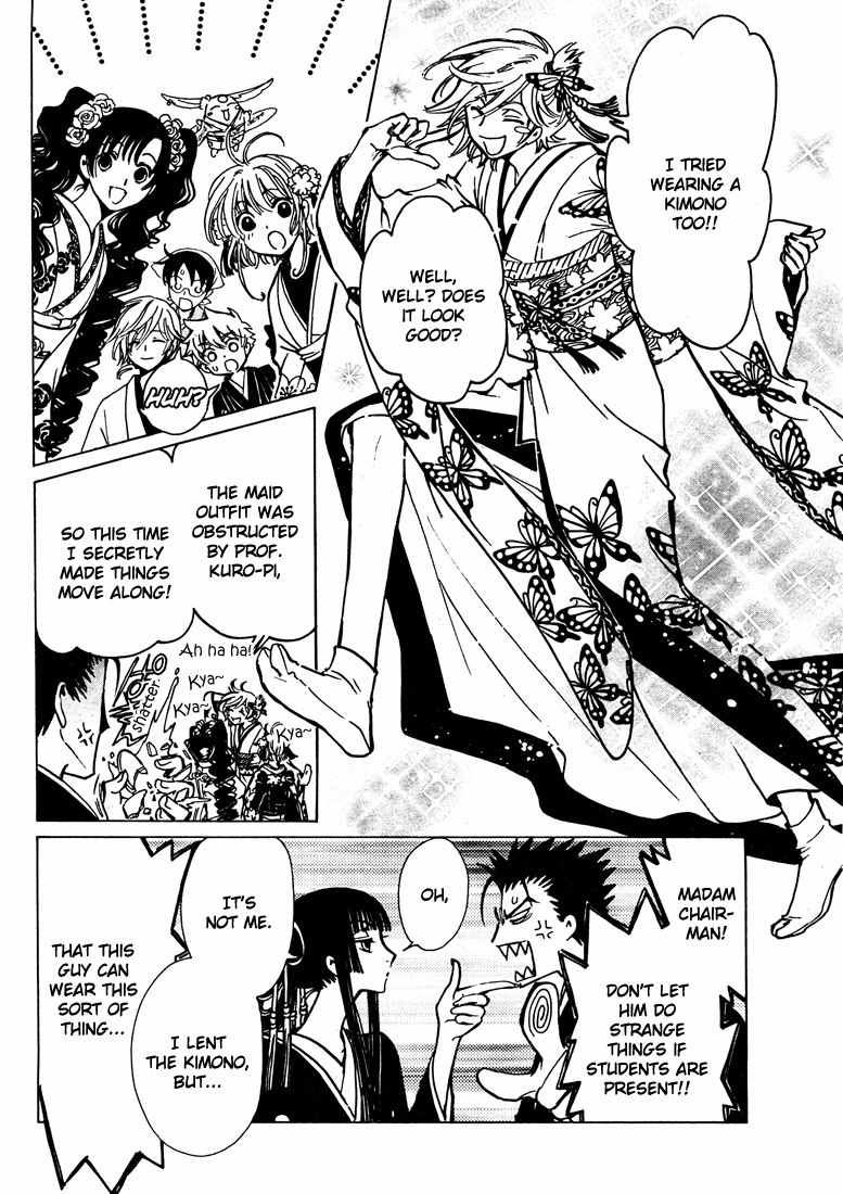 Shiritsu Horitsuba Gakuen Chapter 3 page 4 - Chapter 3