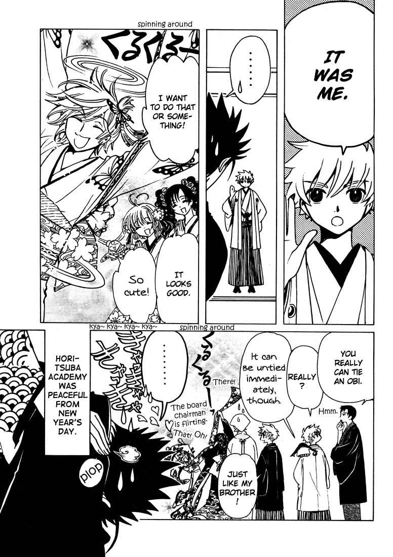 Shiritsu Horitsuba Gakuen Chapter 3 page 5 - Chapter 3