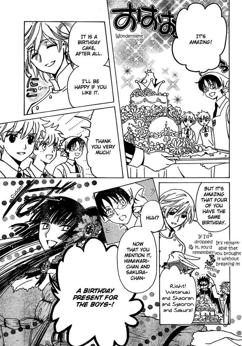 Shiritsu Horitsuba Gakuen Chapter 4 page 3 - Chapter 4