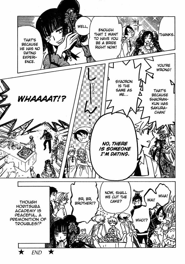 Shiritsu Horitsuba Gakuen Chapter 4 page 5 - Chapter 4