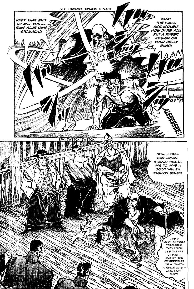 Shiritsu Kiwamemichi Koukou Chapter 0 page 11 - Chapter 0: Pilot