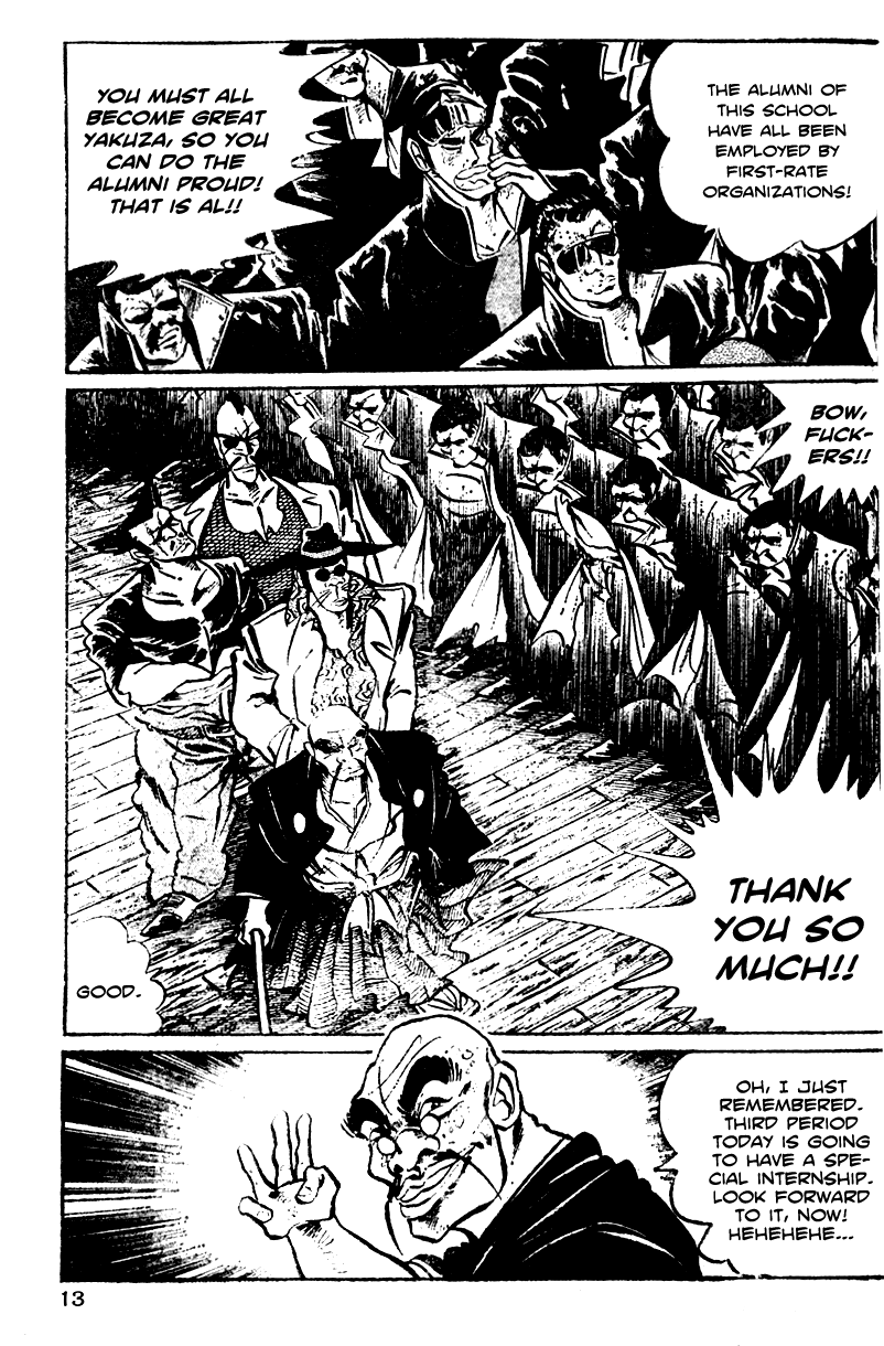 Shiritsu Kiwamemichi Koukou Chapter 0 page 13 - Chapter 0: Pilot