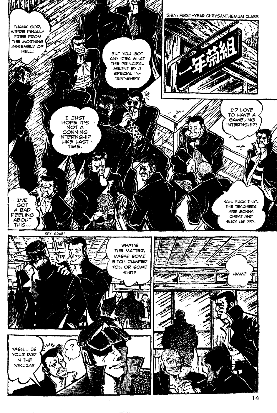 Shiritsu Kiwamemichi Koukou Chapter 0 page 14 - Chapter 0: Pilot