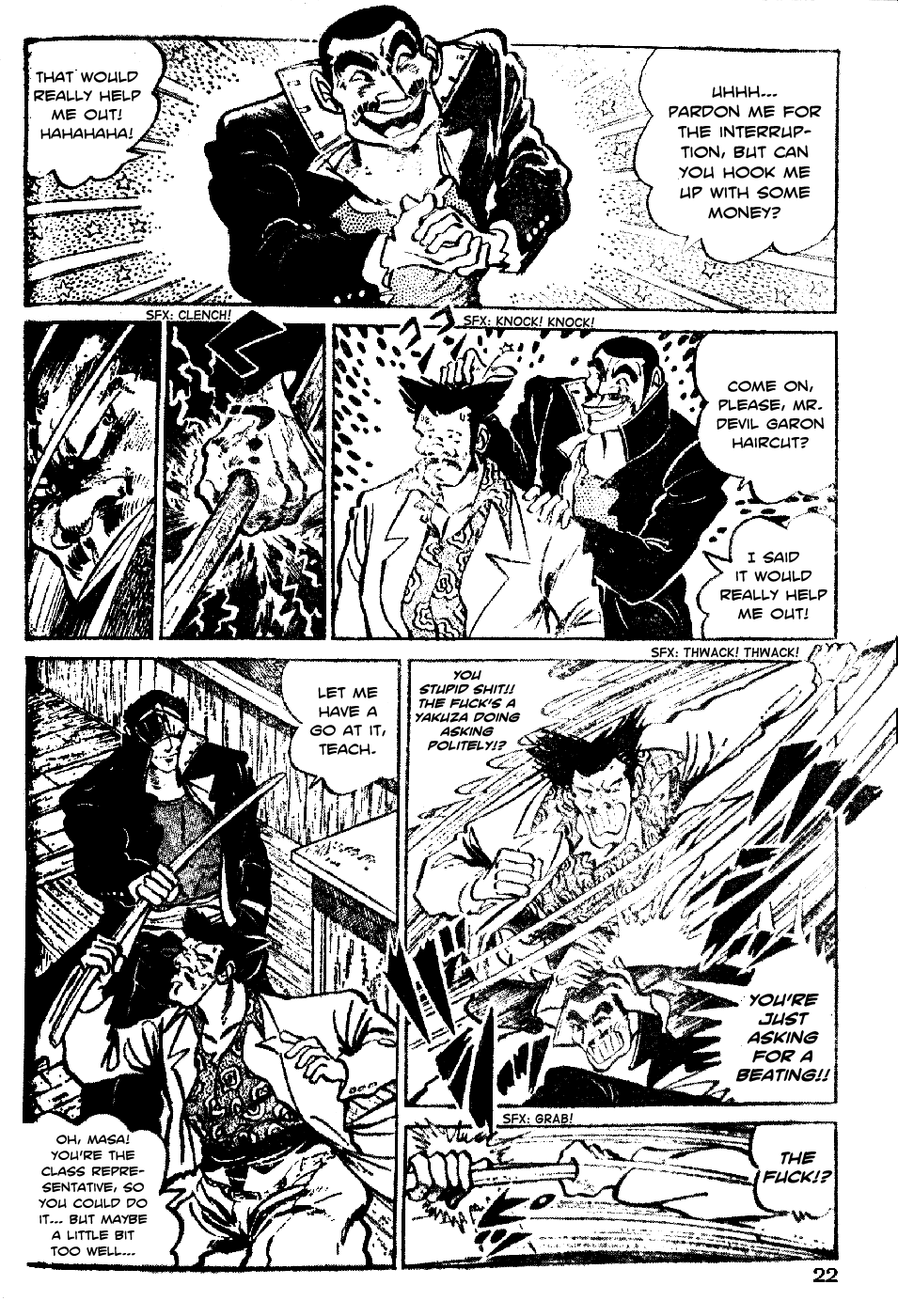 Shiritsu Kiwamemichi Koukou Chapter 0 page 22 - Chapter 0: Pilot
