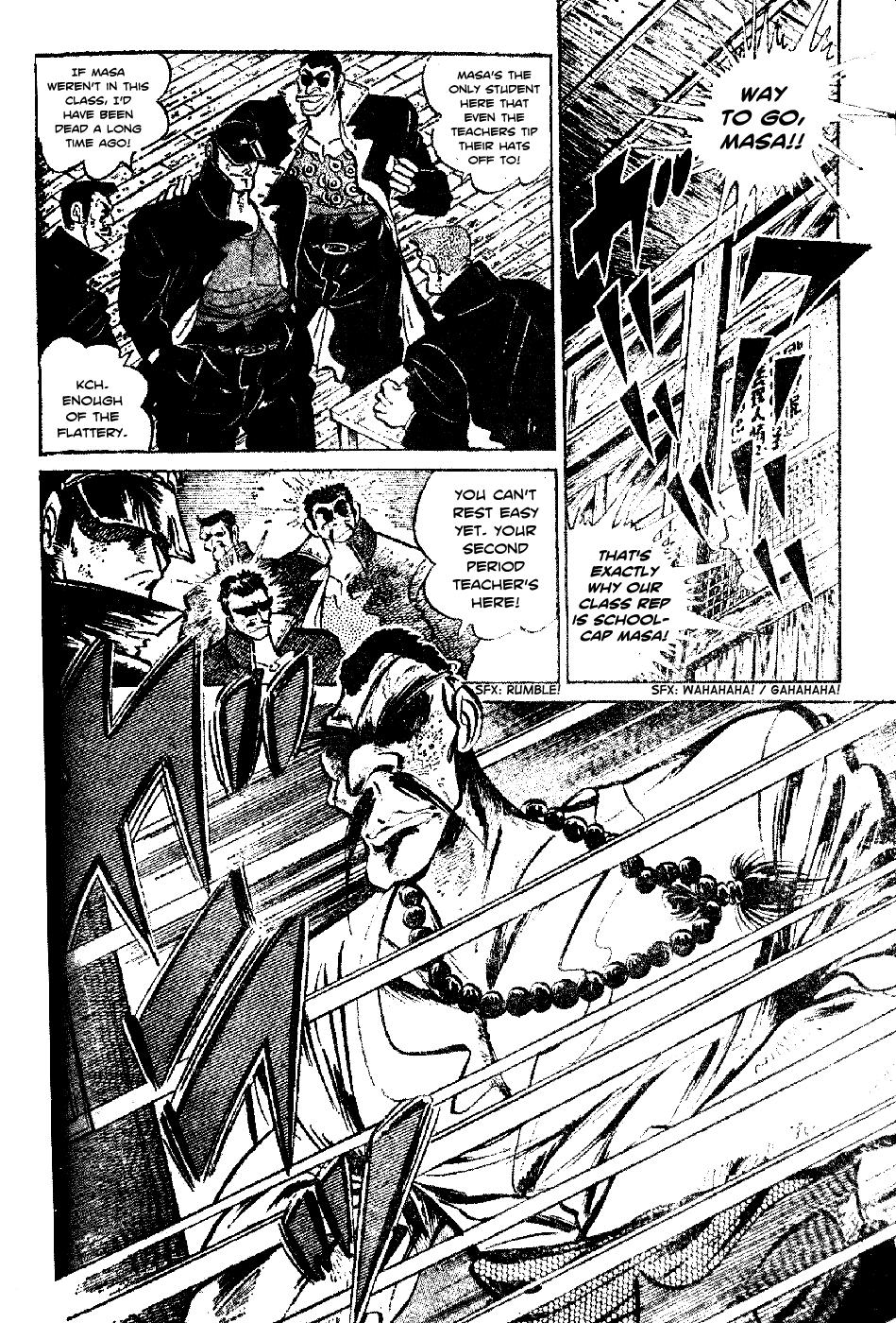 Shiritsu Kiwamemichi Koukou Chapter 0 page 24 - Chapter 0: Pilot