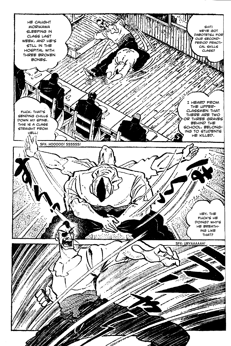 Shiritsu Kiwamemichi Koukou Chapter 0 page 25 - Chapter 0: Pilot