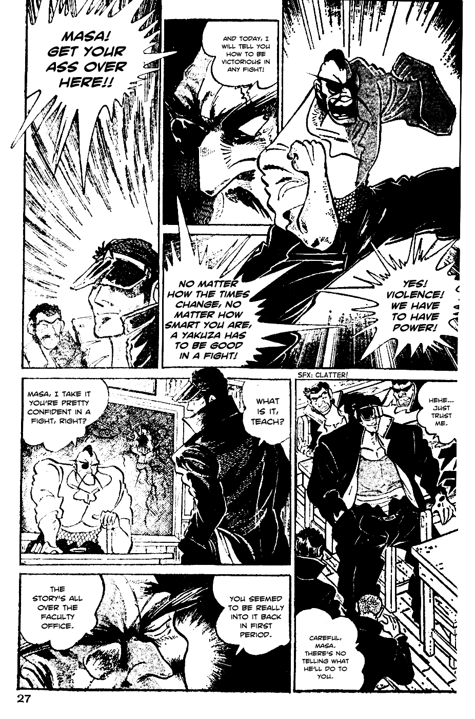 Shiritsu Kiwamemichi Koukou Chapter 0 page 27 - Chapter 0: Pilot