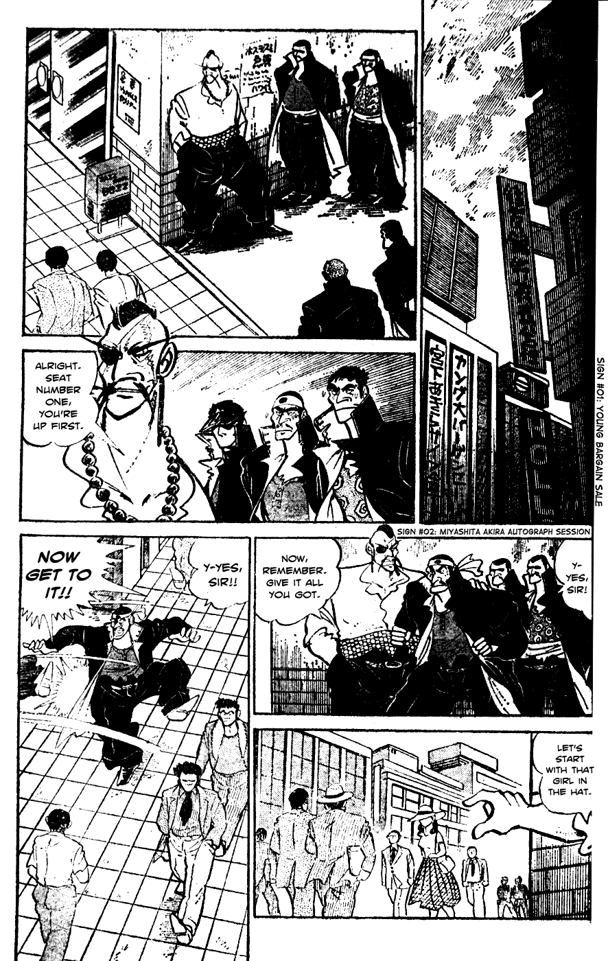 Shiritsu Kiwamemichi Koukou Chapter 0 page 33 - Chapter 0: Pilot