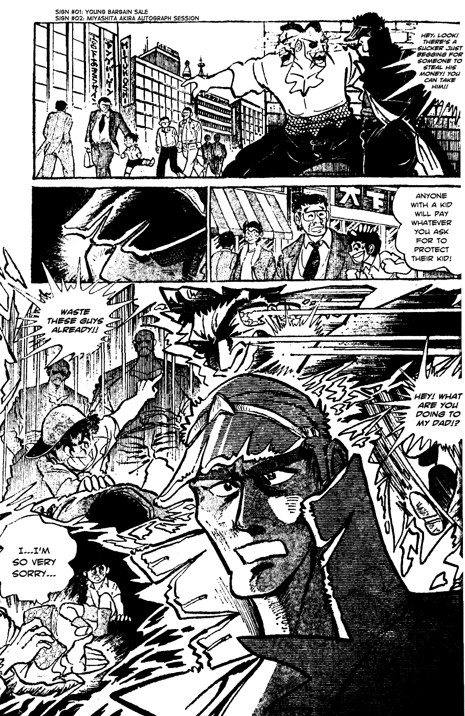 Shiritsu Kiwamemichi Koukou Chapter 0 page 37 - Chapter 0: Pilot