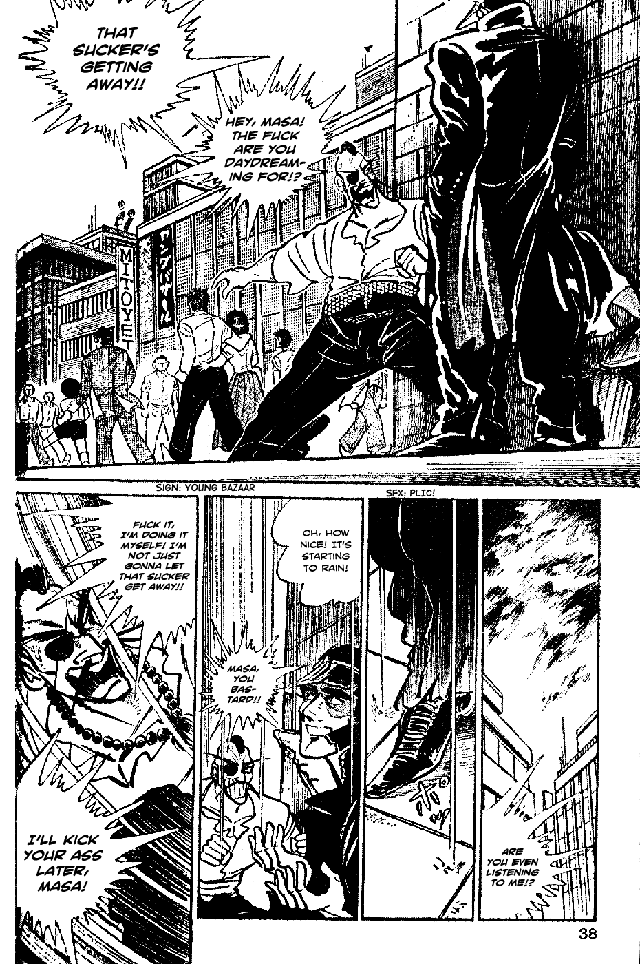 Shiritsu Kiwamemichi Koukou Chapter 0 page 38 - Chapter 0: Pilot