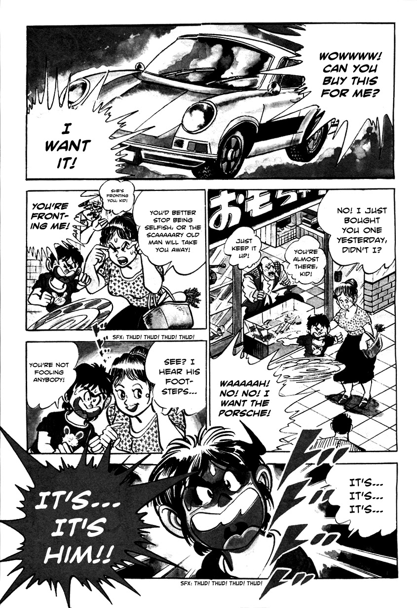 Shiritsu Kiwamemichi Koukou Chapter 1 page 1 - Chapter 1: The Cherry Blossom and Two Bones