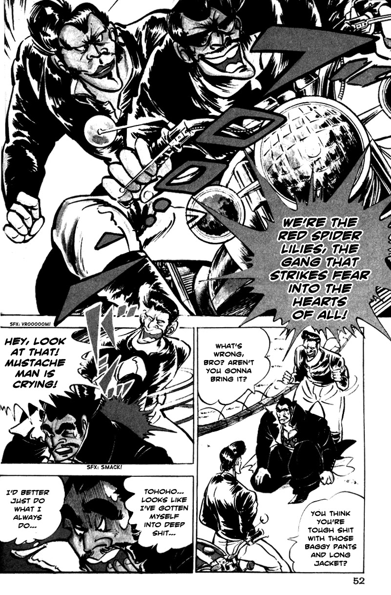 Shiritsu Kiwamemichi Koukou Chapter 1 page 10 - Chapter 1: The Cherry Blossom and Two Bones