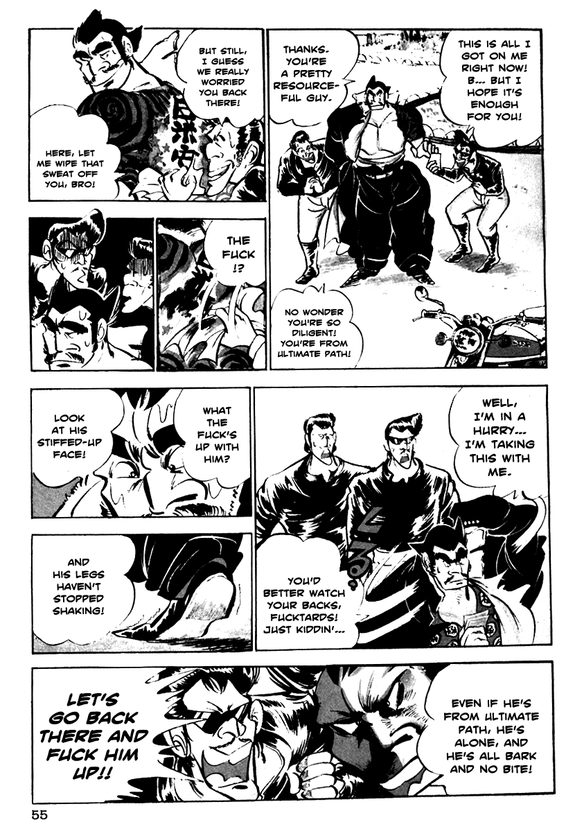 Shiritsu Kiwamemichi Koukou Chapter 1 page 13 - Chapter 1: The Cherry Blossom and Two Bones