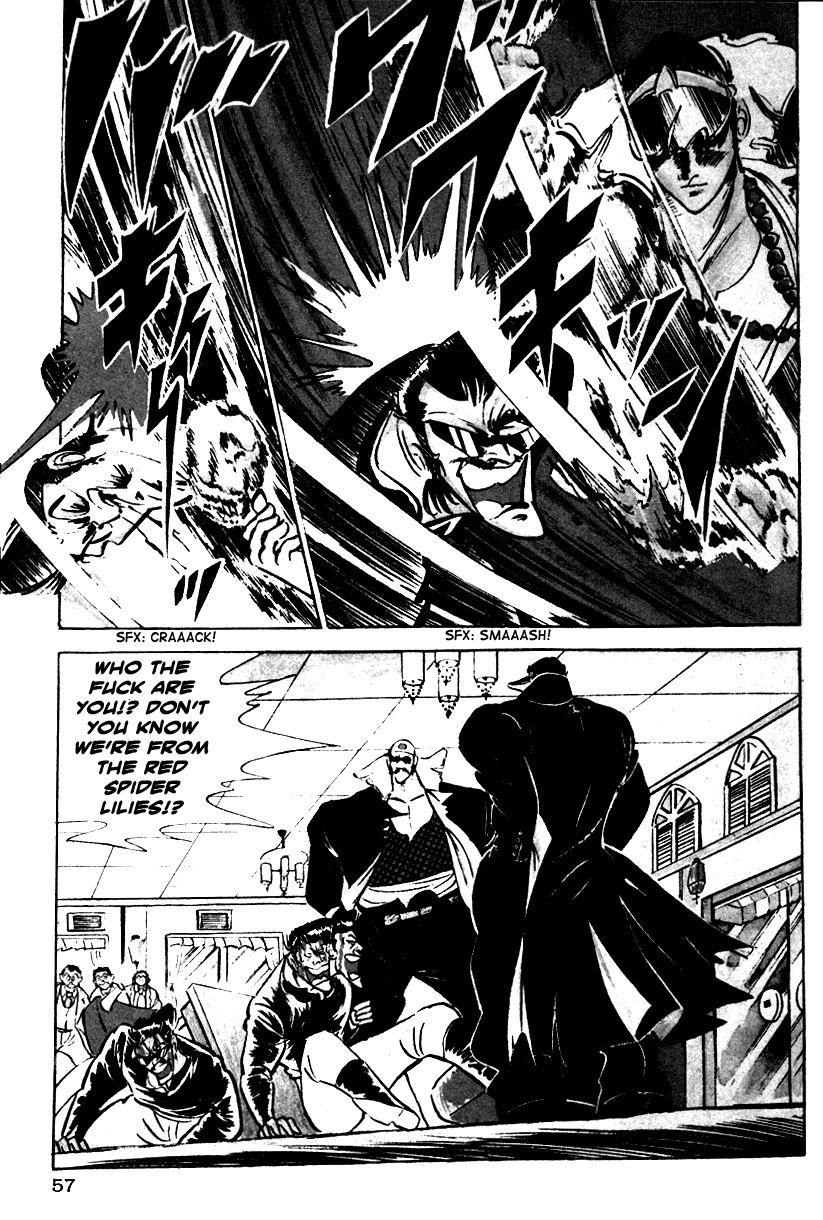 Shiritsu Kiwamemichi Koukou Chapter 1 page 15 - Chapter 1: The Cherry Blossom and Two Bones