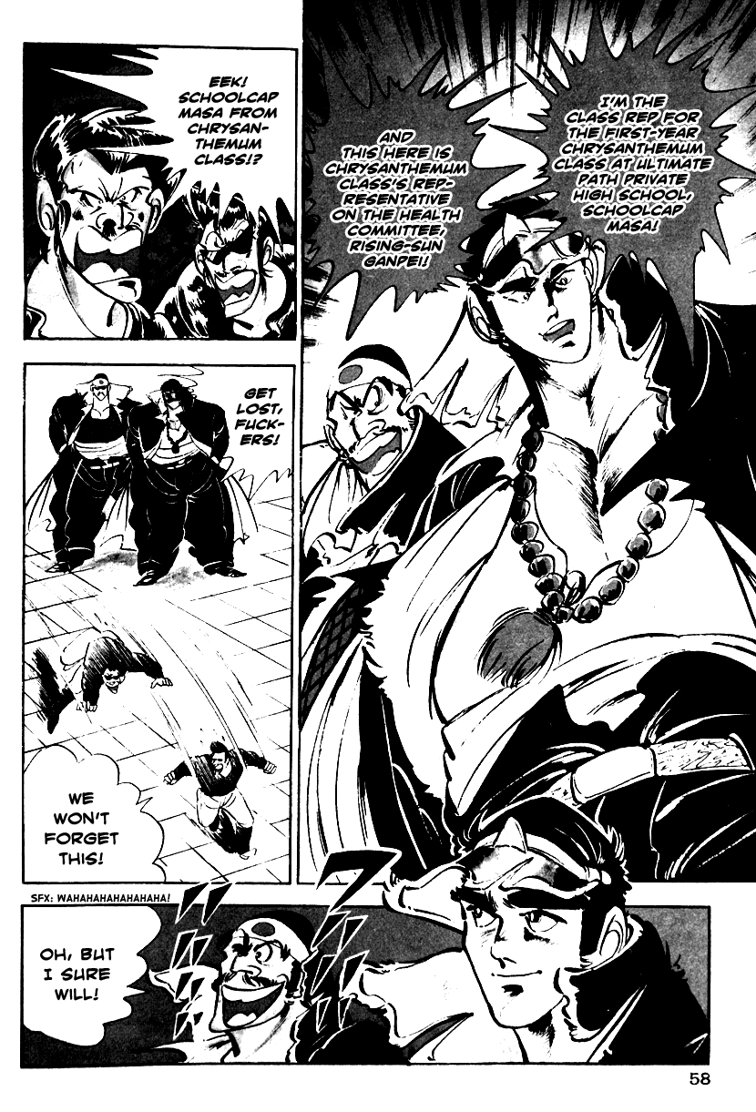Shiritsu Kiwamemichi Koukou Chapter 1 page 16 - Chapter 1: The Cherry Blossom and Two Bones