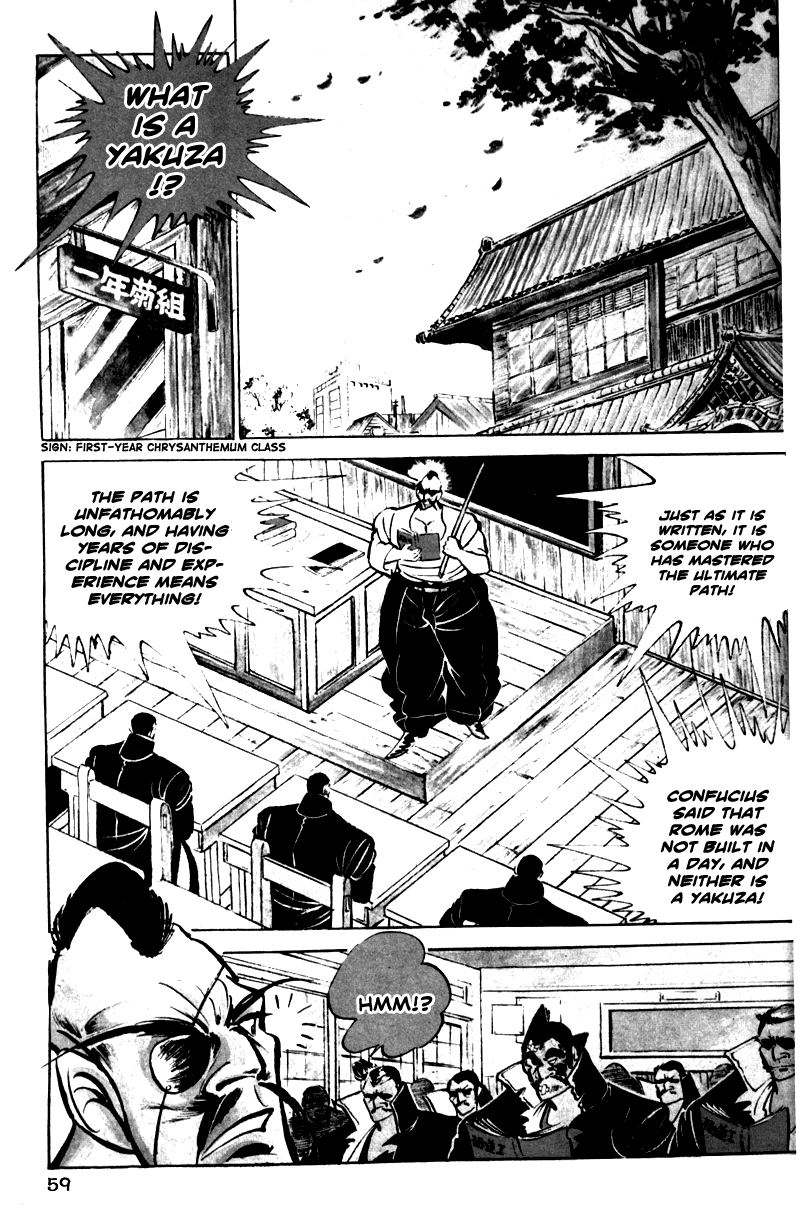 Shiritsu Kiwamemichi Koukou Chapter 1 page 17 - Chapter 1: The Cherry Blossom and Two Bones