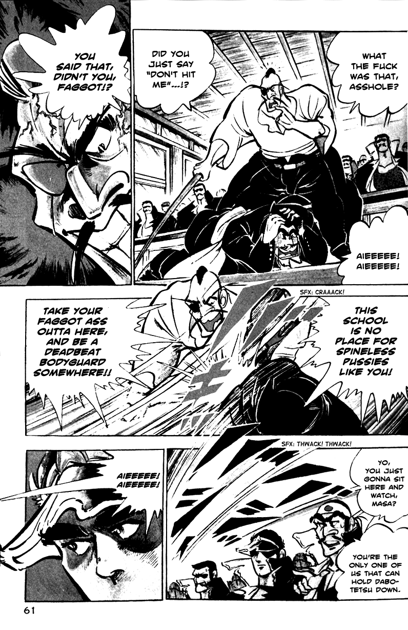 Shiritsu Kiwamemichi Koukou Chapter 1 page 19 - Chapter 1: The Cherry Blossom and Two Bones