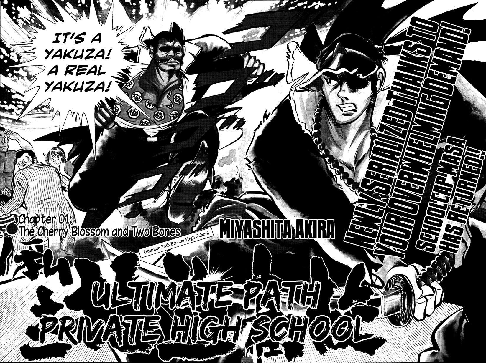 Shiritsu Kiwamemichi Koukou Chapter 1 page 2 - Chapter 1: The Cherry Blossom and Two Bones
