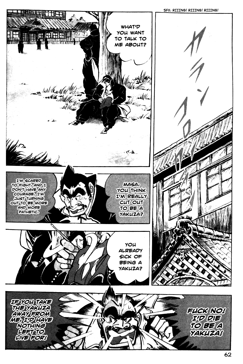 Shiritsu Kiwamemichi Koukou Chapter 1 page 20 - Chapter 1: The Cherry Blossom and Two Bones