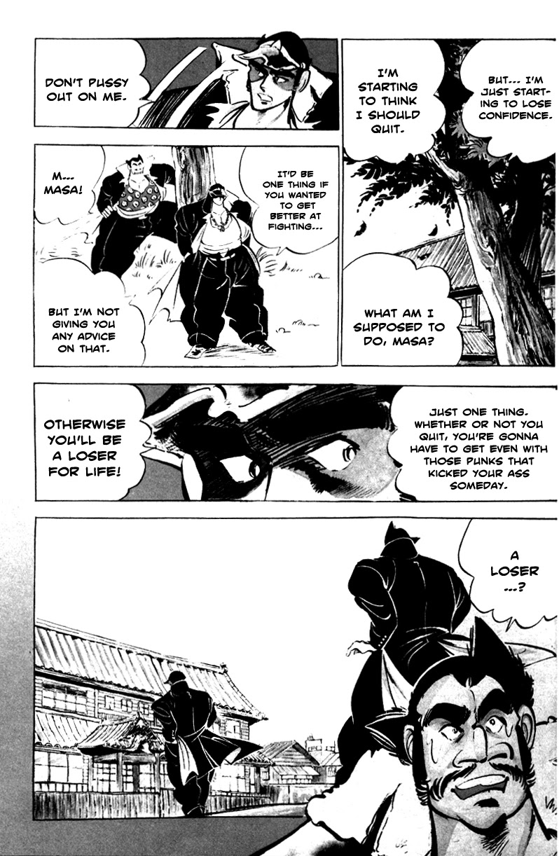 Shiritsu Kiwamemichi Koukou Chapter 1 page 21 - Chapter 1: The Cherry Blossom and Two Bones