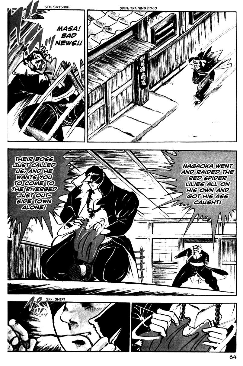 Shiritsu Kiwamemichi Koukou Chapter 1 page 22 - Chapter 1: The Cherry Blossom and Two Bones