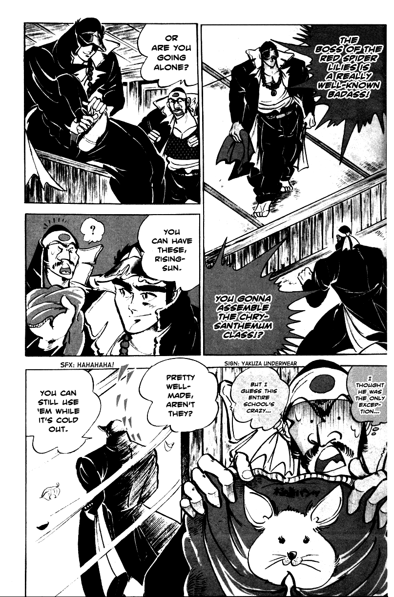 Shiritsu Kiwamemichi Koukou Chapter 1 page 23 - Chapter 1: The Cherry Blossom and Two Bones