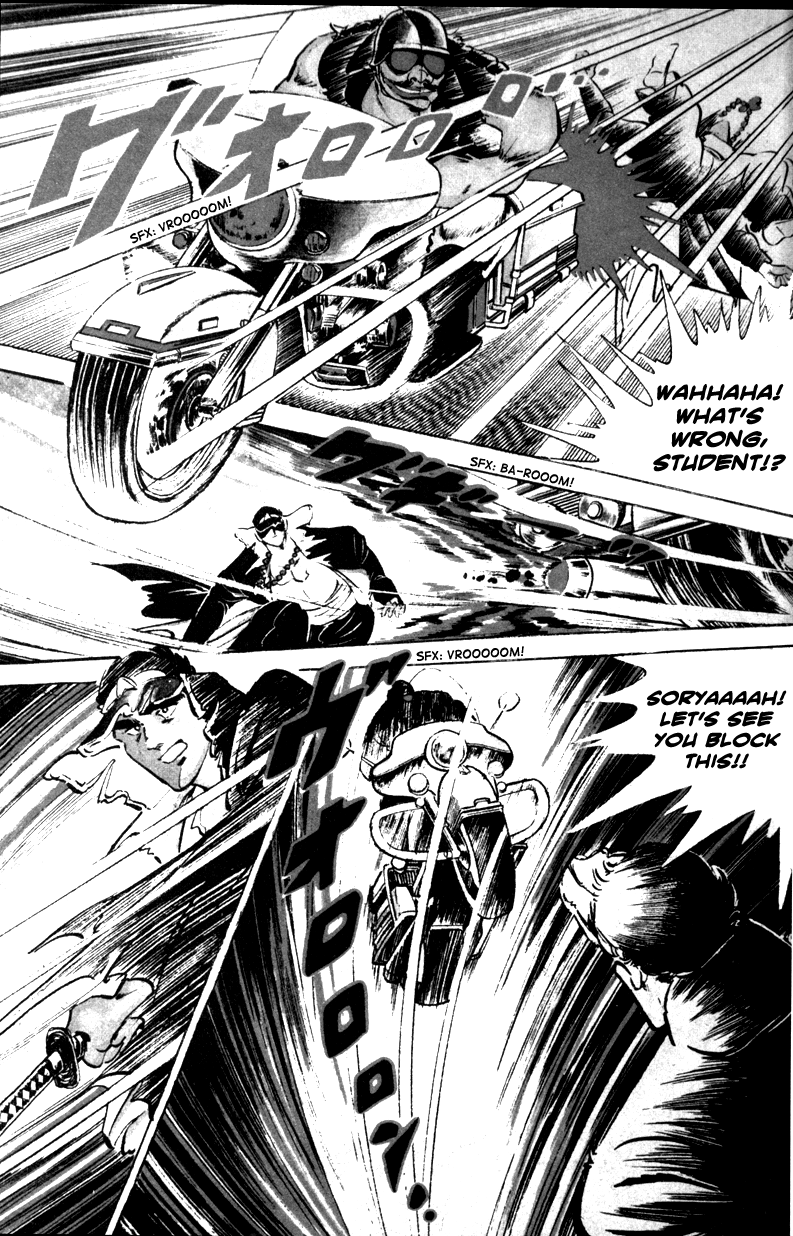 Shiritsu Kiwamemichi Koukou Chapter 1 page 26 - Chapter 1: The Cherry Blossom and Two Bones
