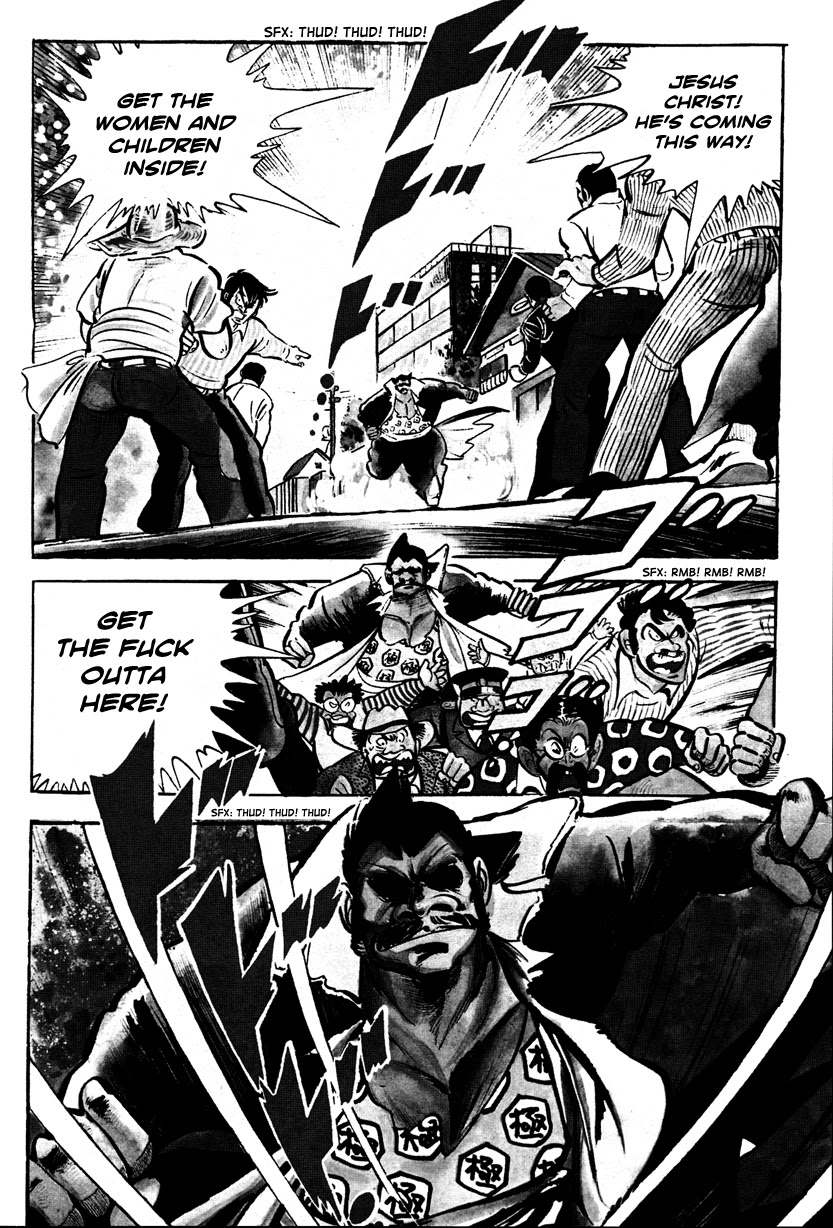 Shiritsu Kiwamemichi Koukou Chapter 1 page 3 - Chapter 1: The Cherry Blossom and Two Bones