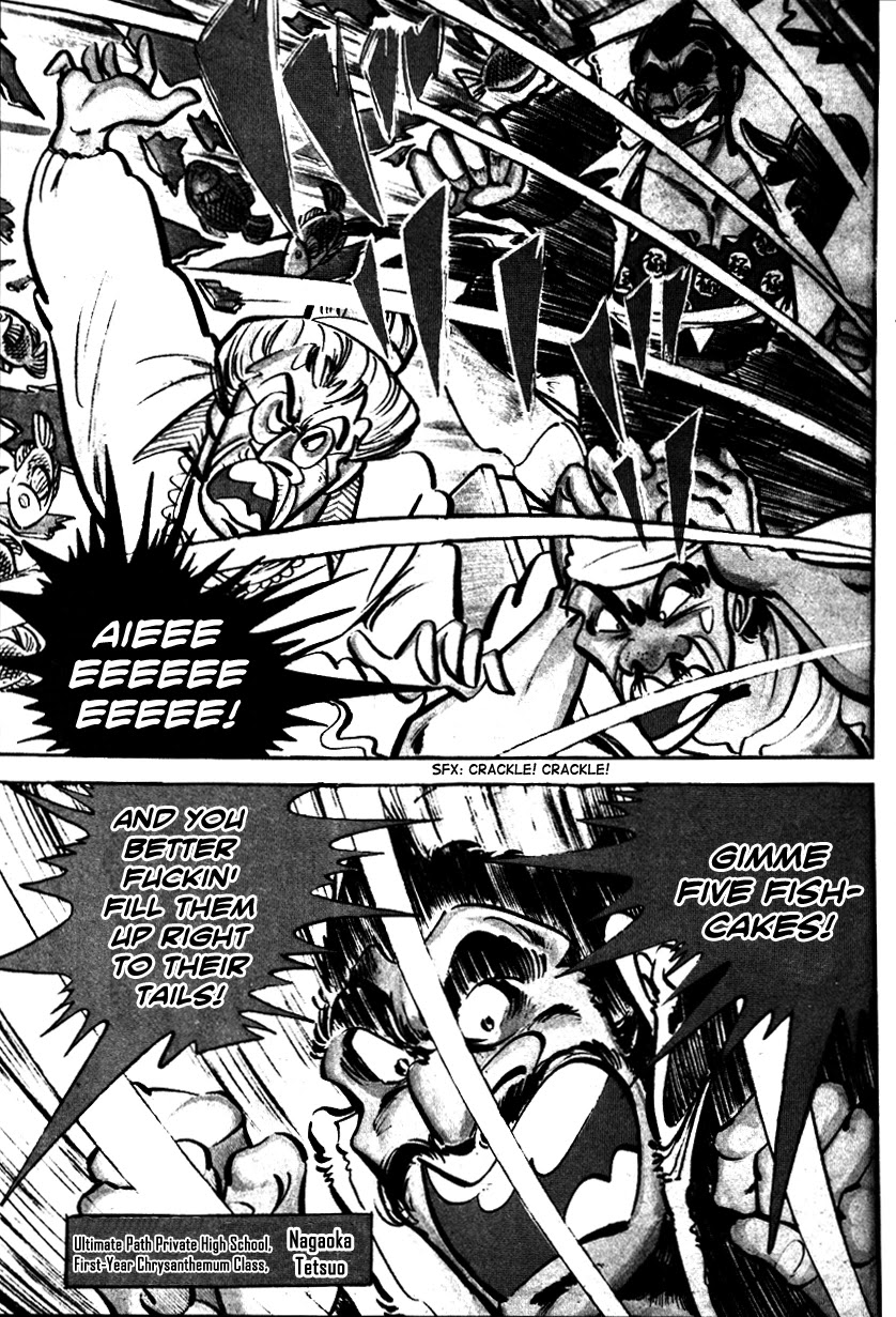 Shiritsu Kiwamemichi Koukou Chapter 1 page 5 - Chapter 1: The Cherry Blossom and Two Bones