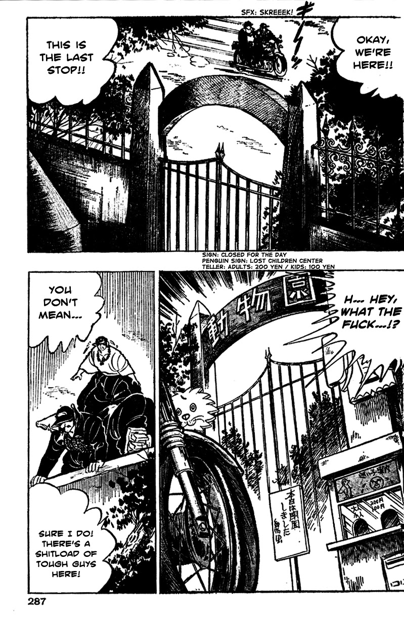 Shiritsu Kiwamemichi Koukou Chapter 10 page 17 - Chapter 10: Fight Training!!