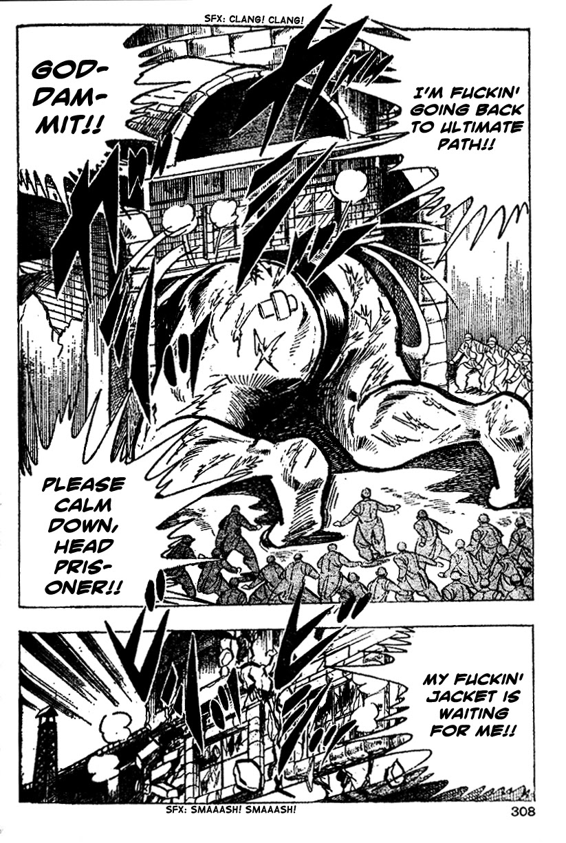 Shiritsu Kiwamemichi Koukou Chapter 11 page 17 - Chapter 11: The Raid!!
