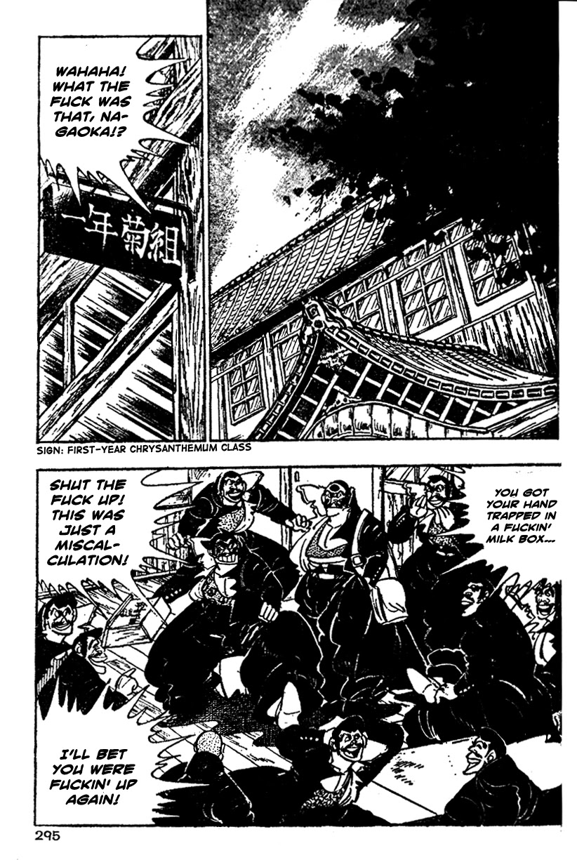 Shiritsu Kiwamemichi Koukou Chapter 11 page 5 - Chapter 11: The Raid!!