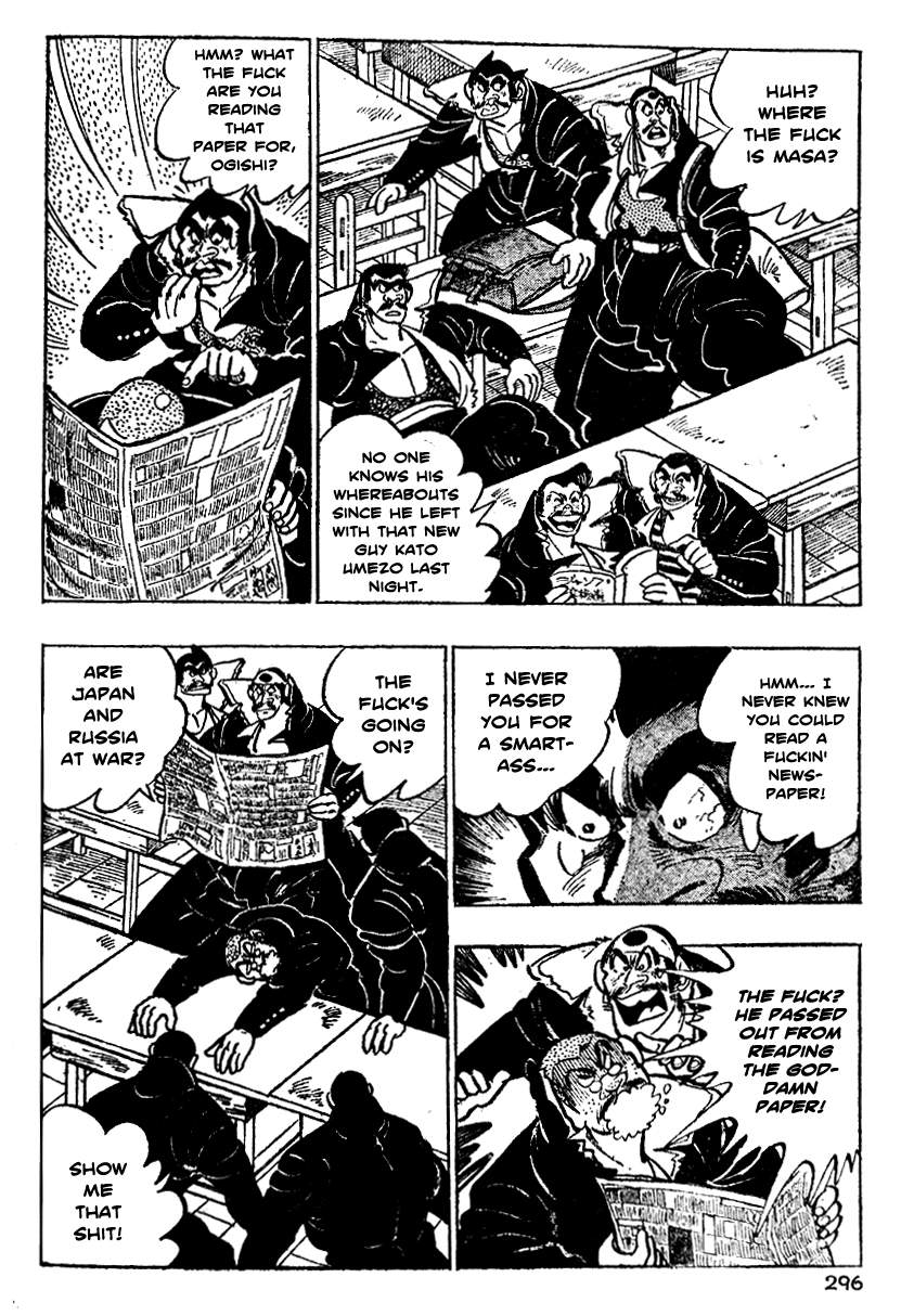 Shiritsu Kiwamemichi Koukou Chapter 11 page 6 - Chapter 11: The Raid!!