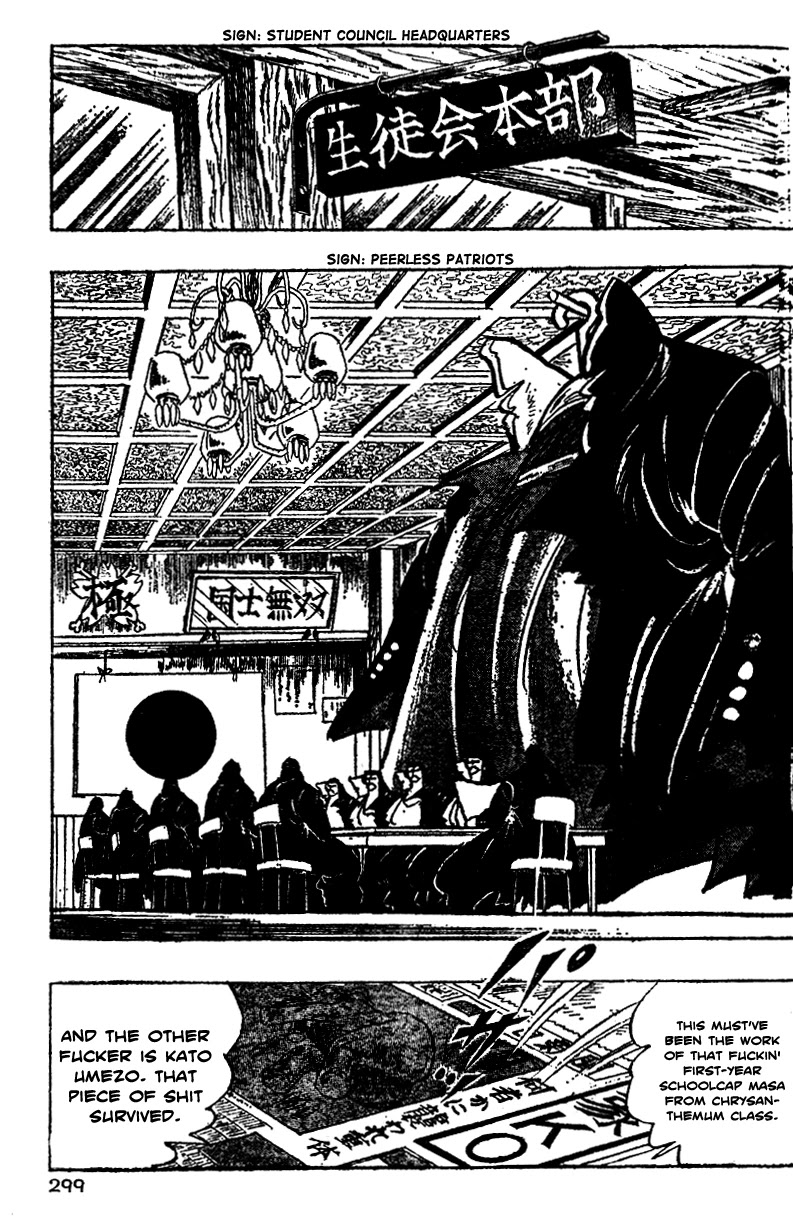Shiritsu Kiwamemichi Koukou Chapter 11 page 9 - Chapter 11: The Raid!!