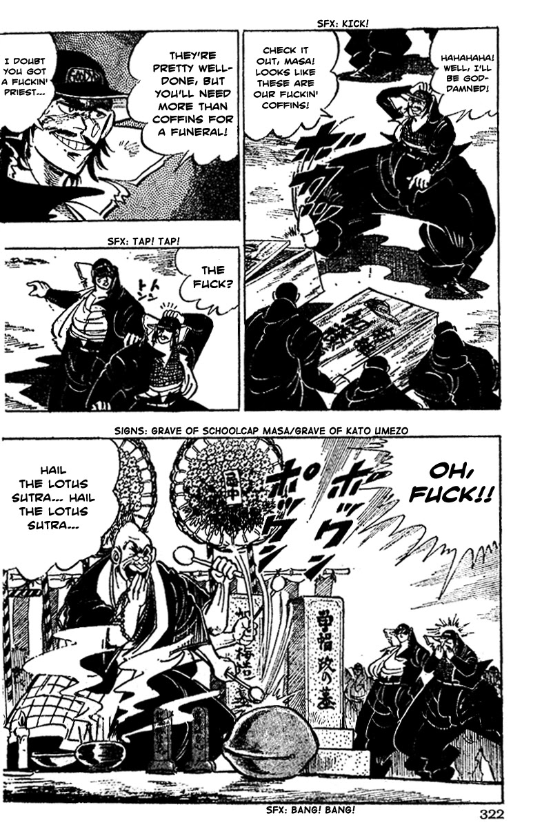 Shiritsu Kiwamemichi Koukou Chapter 12 page 11 - Chapter 12: The President is Released!!