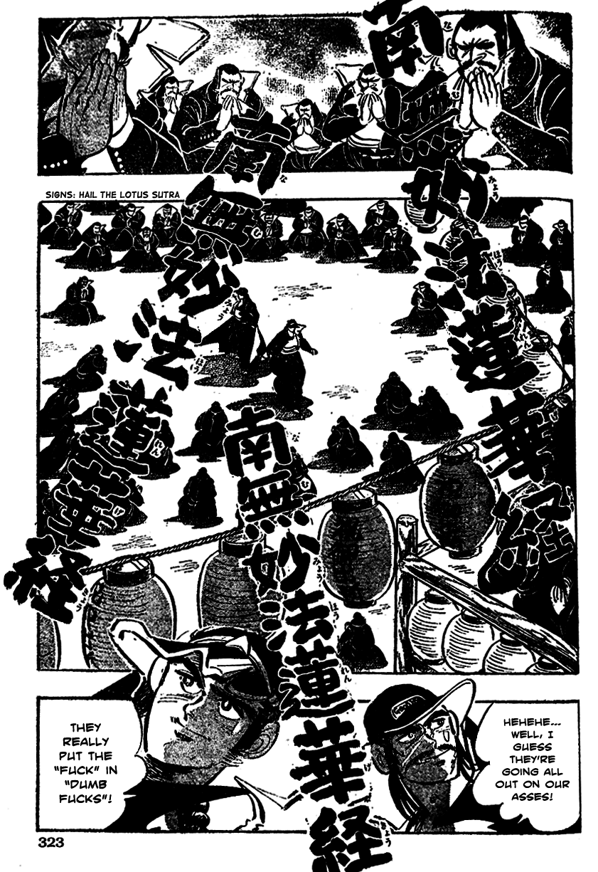 Shiritsu Kiwamemichi Koukou Chapter 12 page 12 - Chapter 12: The President is Released!!