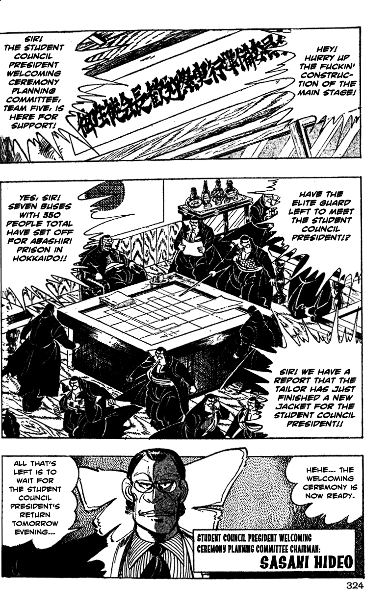 Shiritsu Kiwamemichi Koukou Chapter 12 page 13 - Chapter 12: The President is Released!!