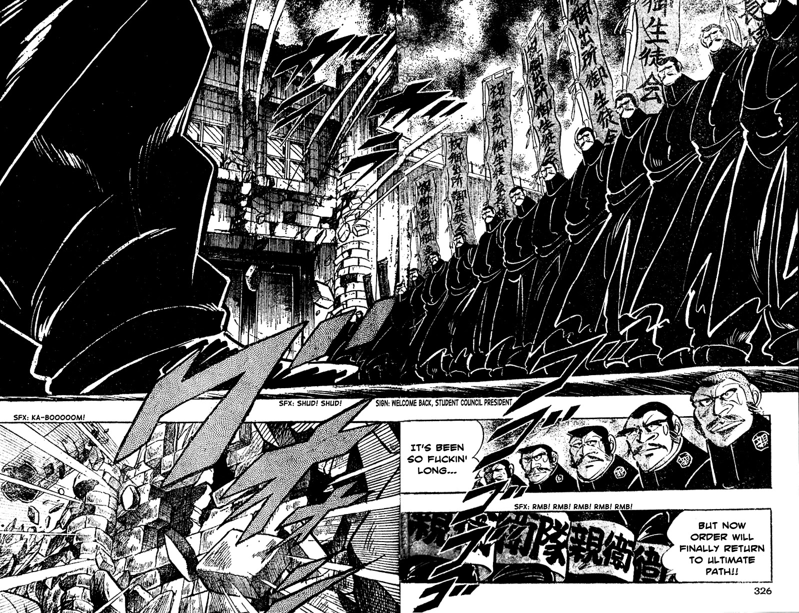Shiritsu Kiwamemichi Koukou Chapter 12 page 15 - Chapter 12: The President is Released!!