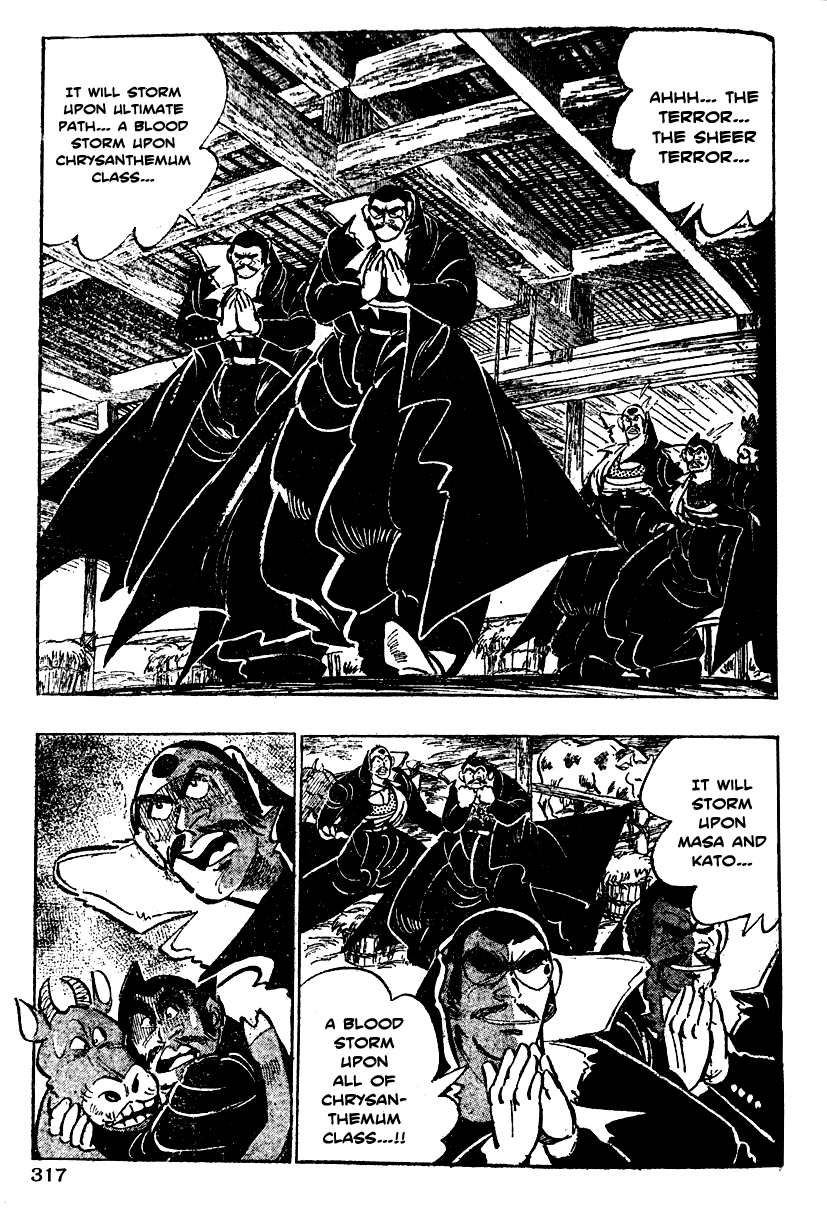 Shiritsu Kiwamemichi Koukou Chapter 12 page 7 - Chapter 12: The President is Released!!