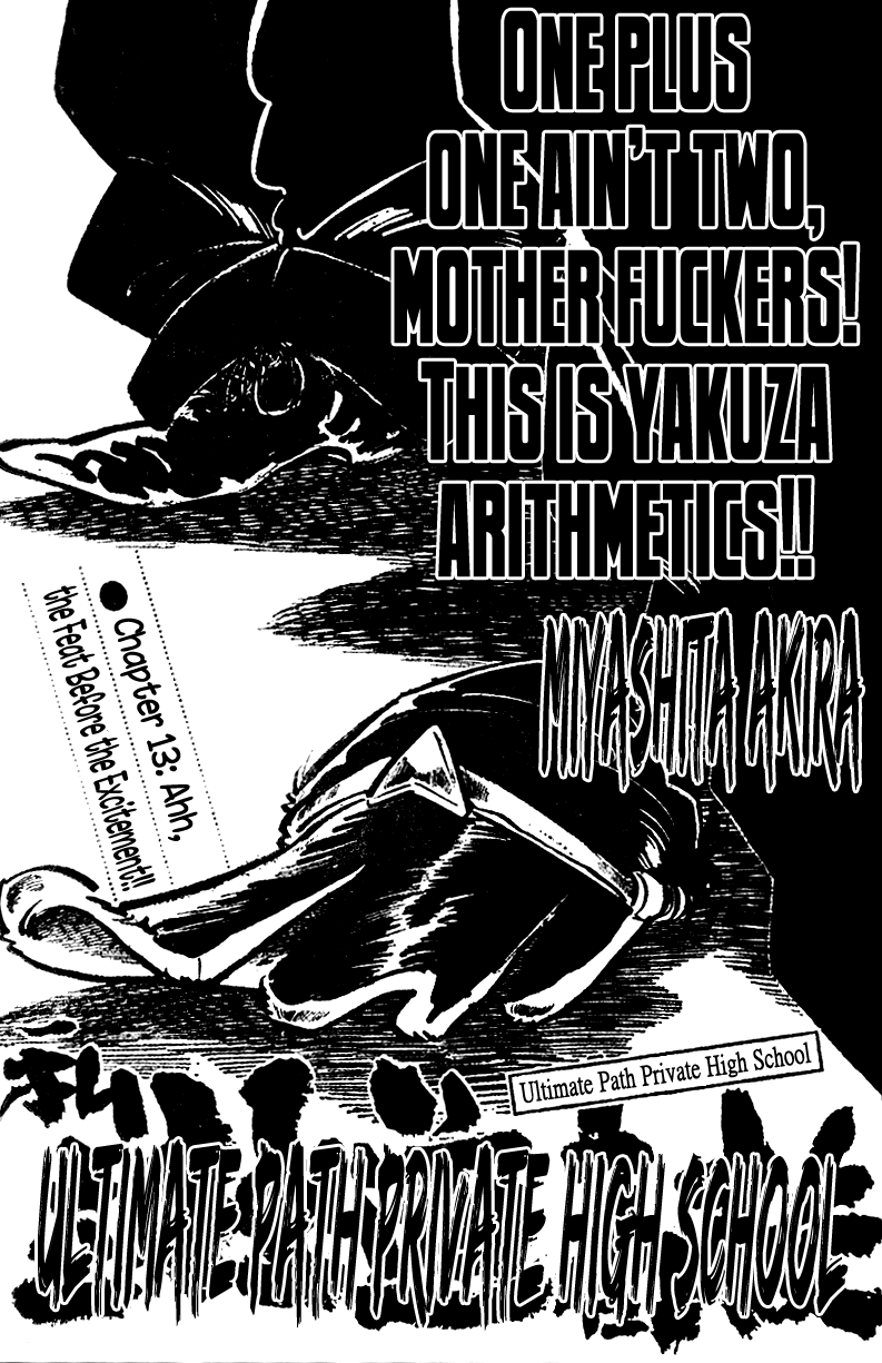 Shiritsu Kiwamemichi Koukou Chapter 13 page 1 - Chapter 13: Ahh, the Feast Before the Excitement!!