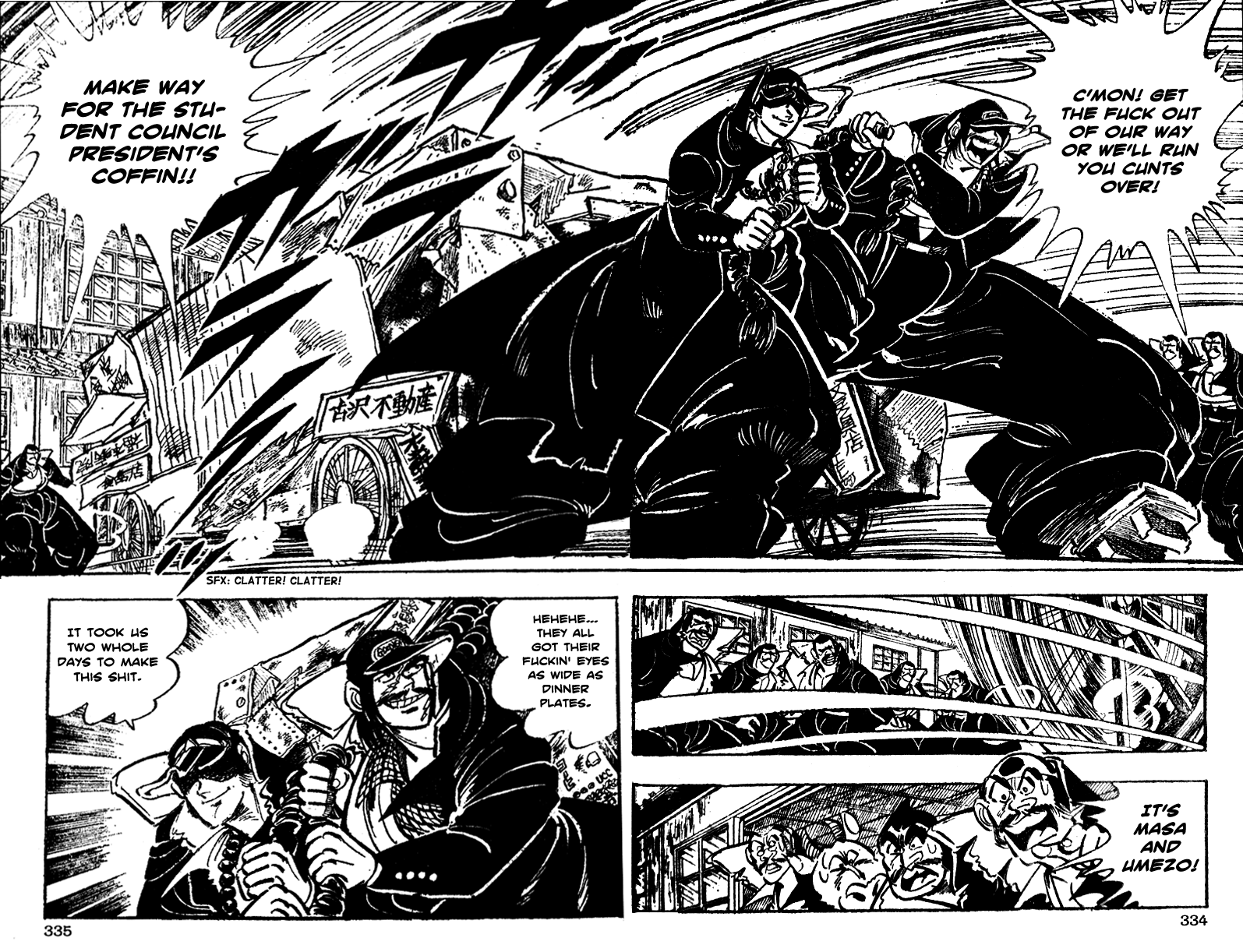 Shiritsu Kiwamemichi Koukou Chapter 13 page 5 - Chapter 13: Ahh, the Feast Before the Excitement!!