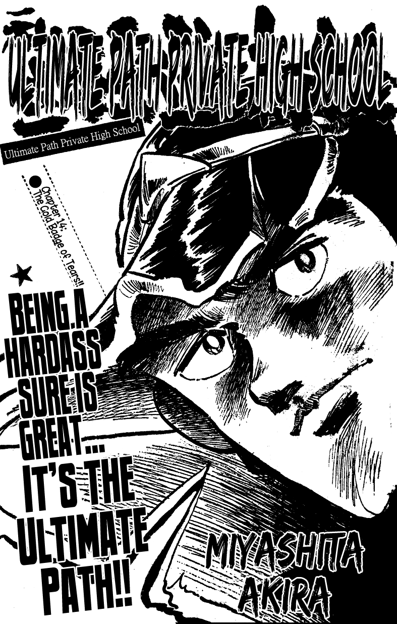 Shiritsu Kiwamemichi Koukou Chapter 14 page 1 - Chapter 14: The Gold Badge of Tears!!