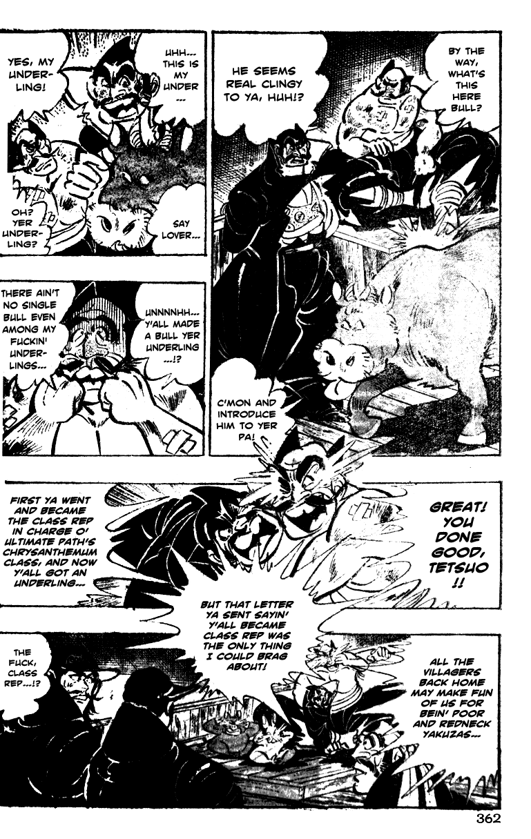 Shiritsu Kiwamemichi Koukou Chapter 14 page 13 - Chapter 14: The Gold Badge of Tears!!
